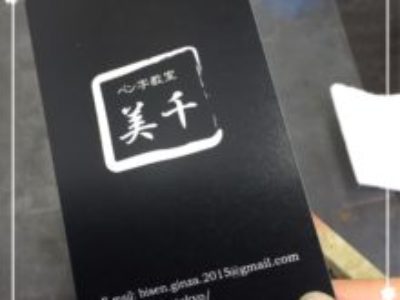 工夫しながら続けていく♡