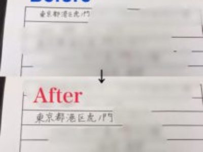 字が苦手と思っている人ほど、小さい字で書いてしまうのは、すごく勿体ない♪