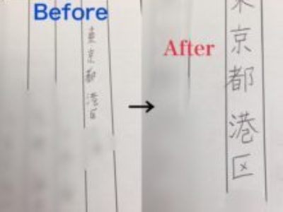 癖字は正しいペンの持ち方で、きれいな字に改善できる？!♡