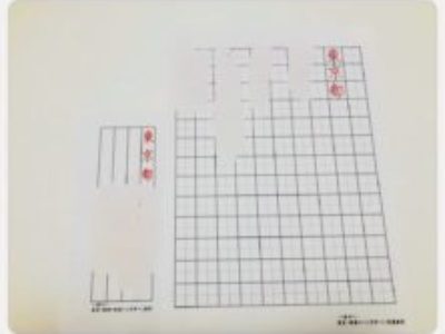 気軽にペン字を氏名・ご住所レッスンから、始めてみませんか♪