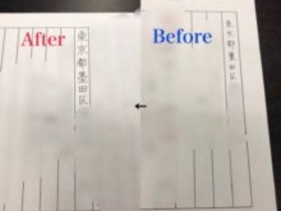 きれいな字を書いて、2019年はおとなの品格を高めましょう♪【ペン字Before→After】