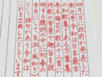 ひらがなと基本の漢字が書ければ、書くことを楽しむ余裕がもてる♡
