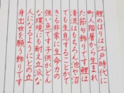 新しいことを始めたいかたへ、ペン字教室の〝ひらがな〟と〝漢字〟が一緒にまなべる、ペン字6回コースはおすすめです♪