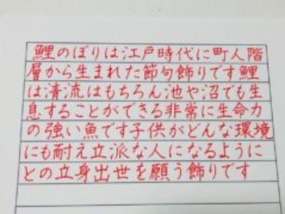 ボールペン字と筆ペンが美文字で書けると、鬼に金棒♡