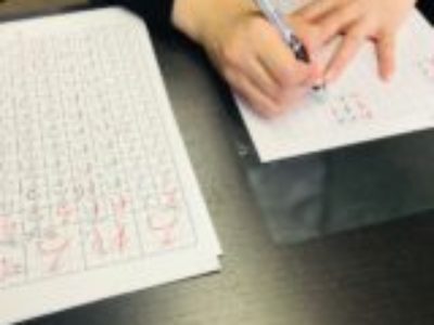 基本がなければ、応用はできない（ペン字について）